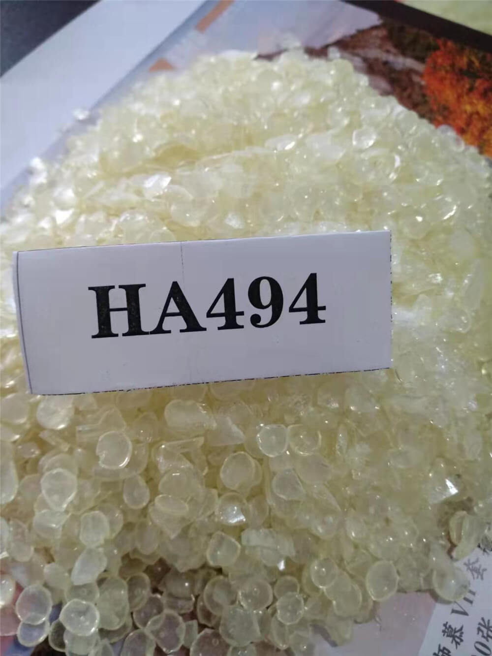 	HA系列-- HA484、HA494